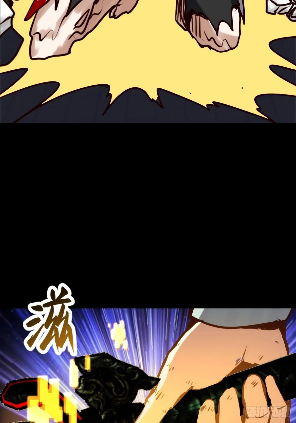 054 让邪恶燃烧 第46页