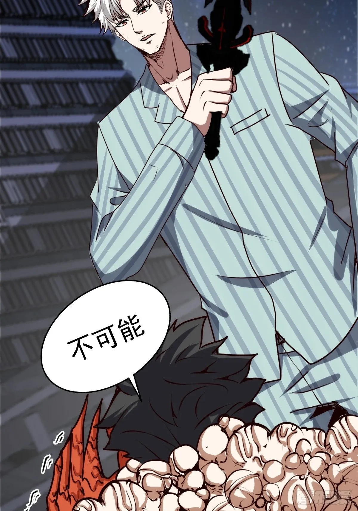 054 让邪恶燃烧 第48页