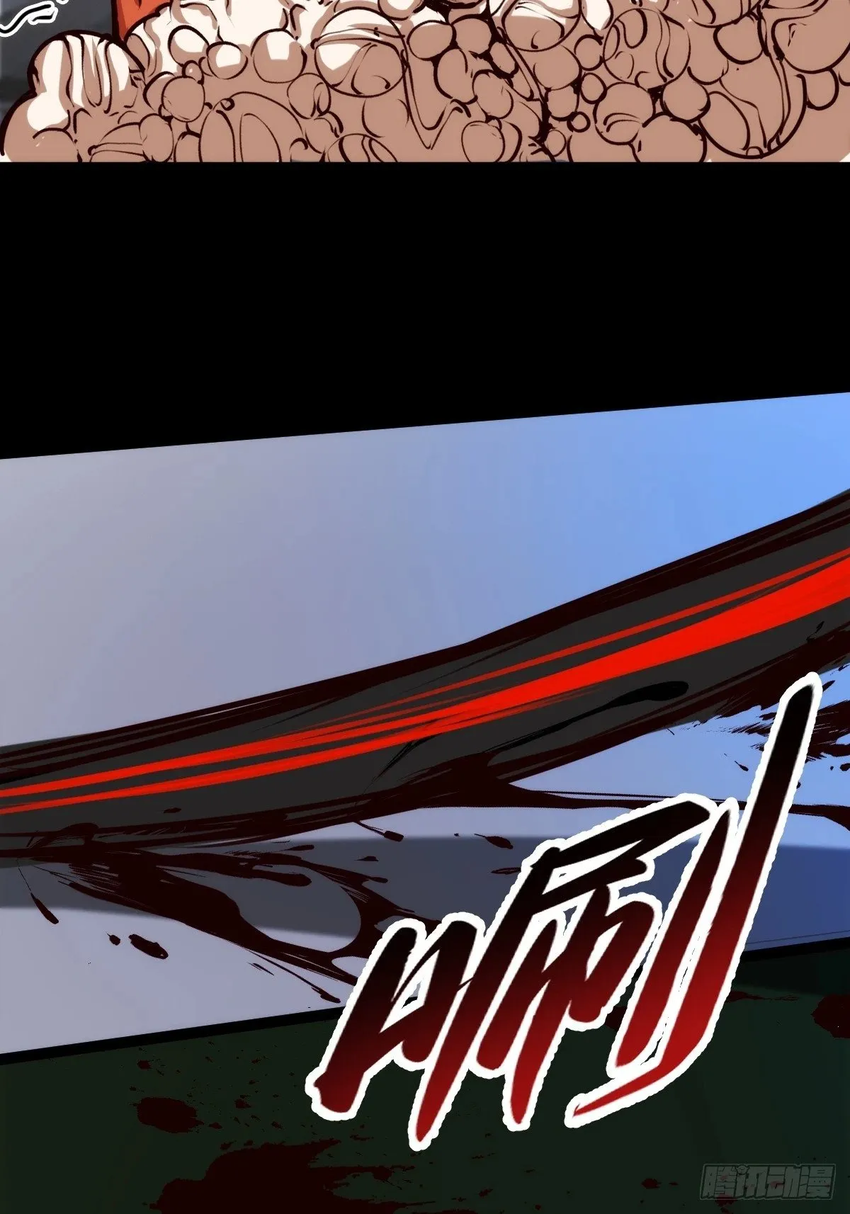 054 让邪恶燃烧 第49页