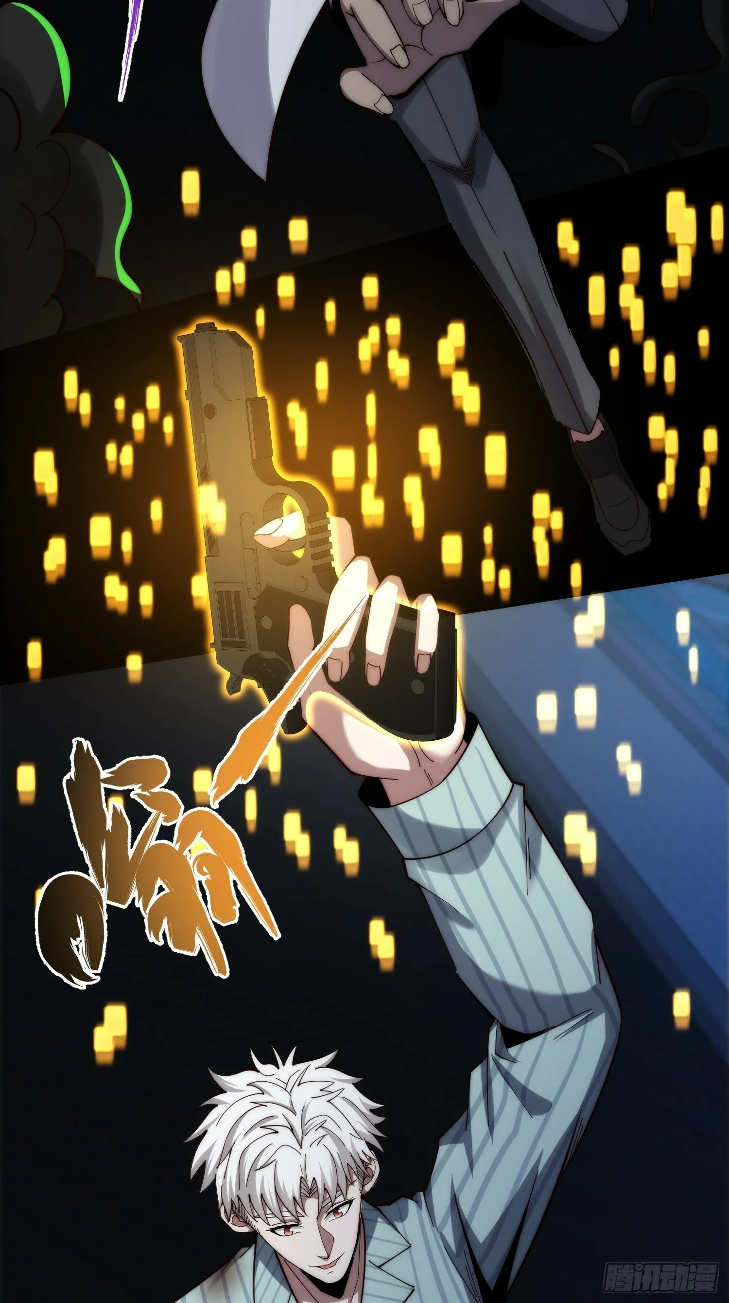 055 除恶务尽 第6页