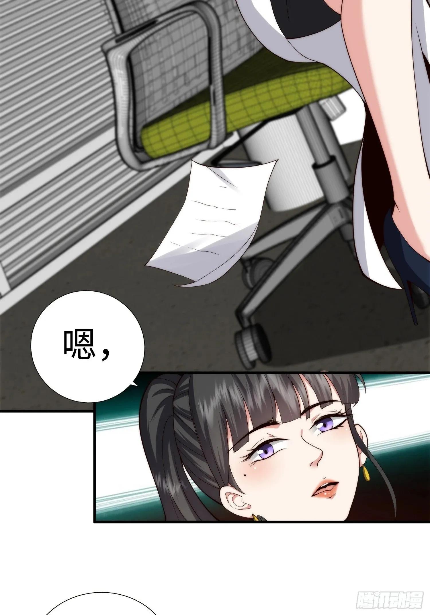 056 关山身上有大问题 第36页