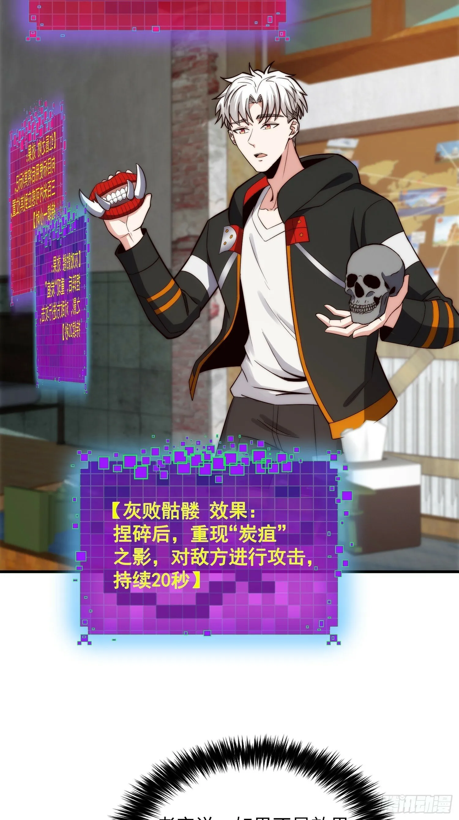 057 见岳父岳母了！ 第11页