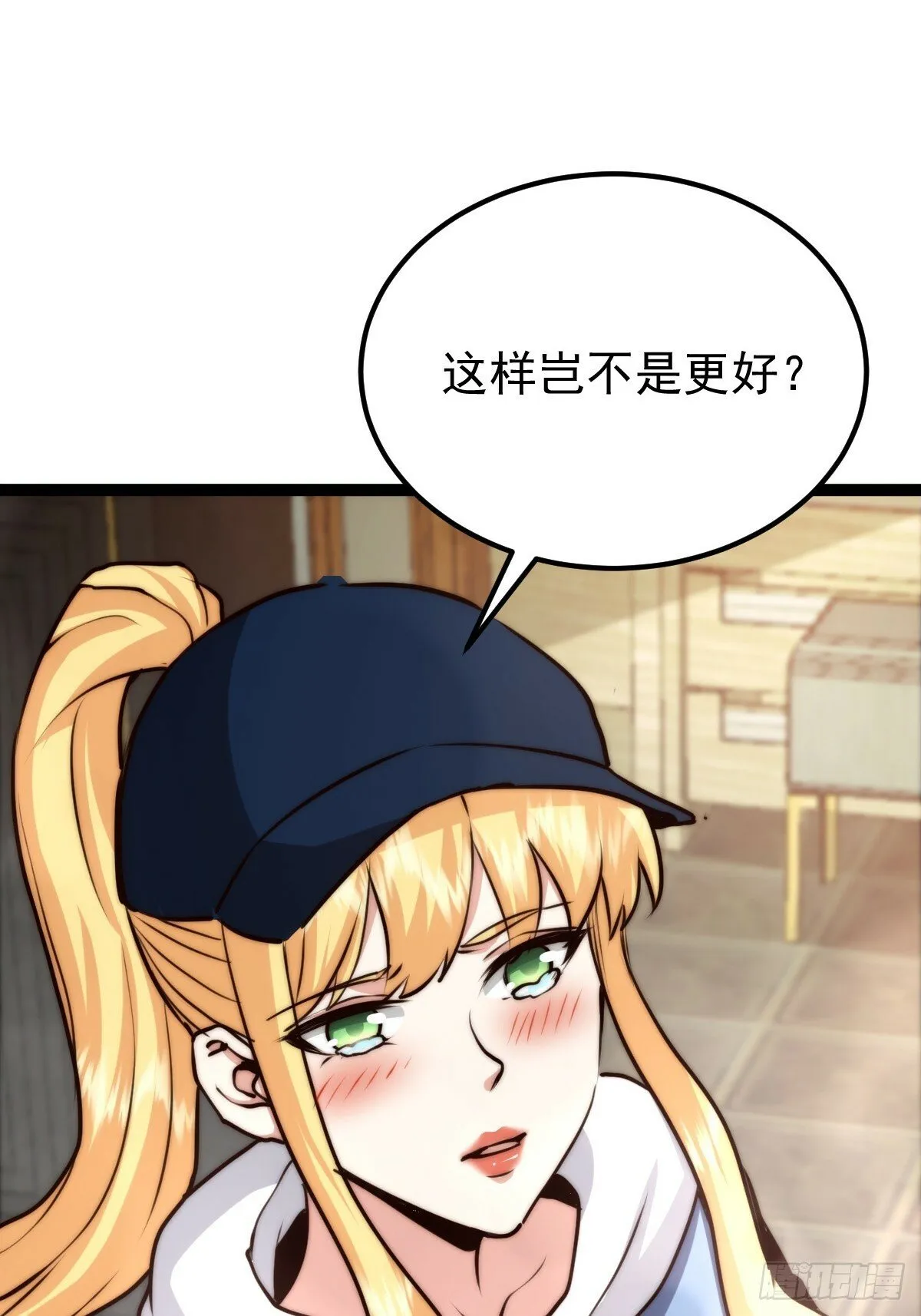058 就差那么一点呀！ 第6页