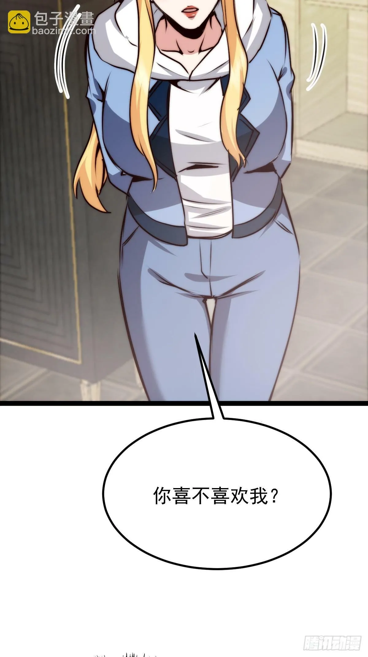 058 就差那么一点呀！ 第20页