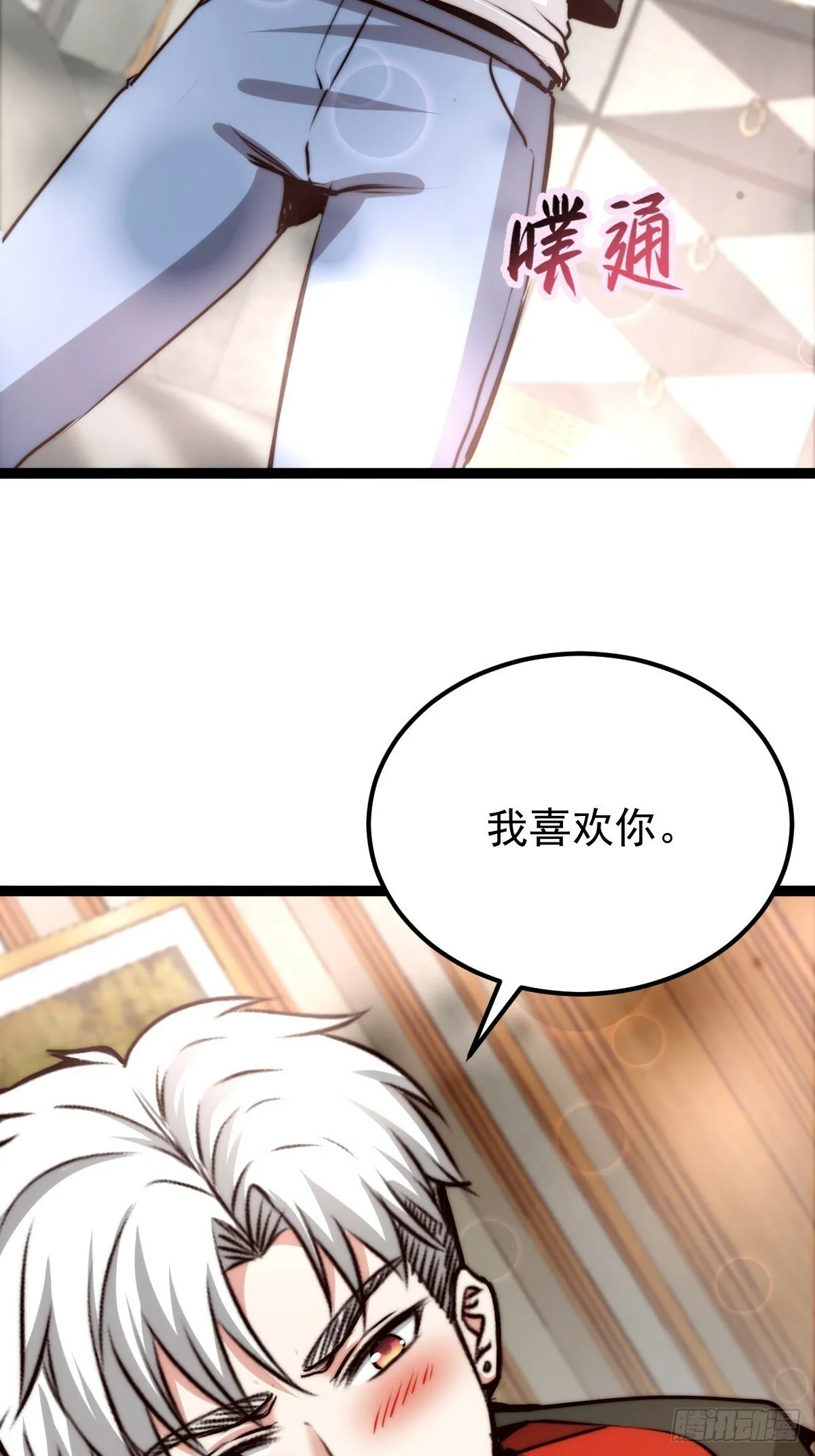 058 就差那么一点呀！ 第30页