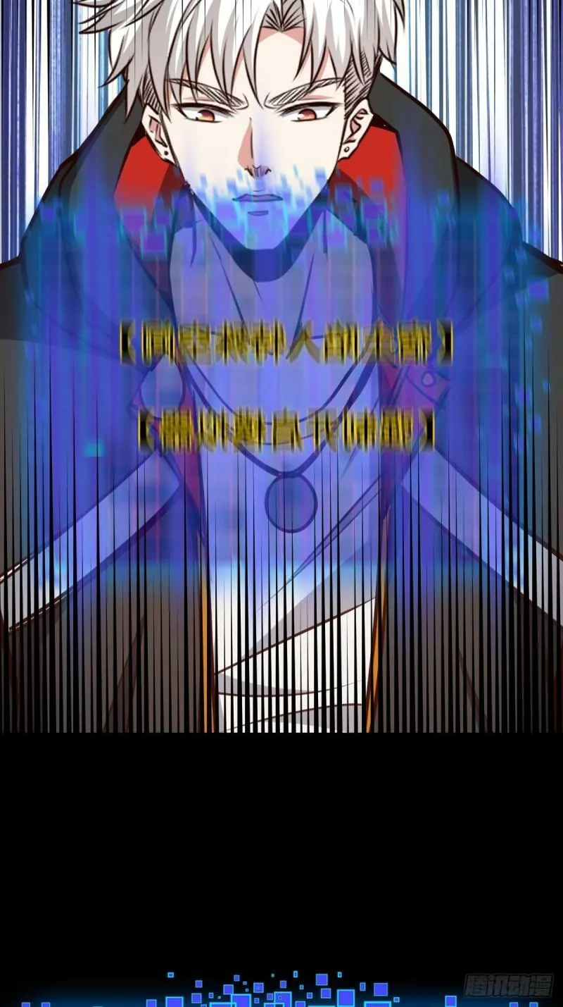 060 血色弥漫 第5页