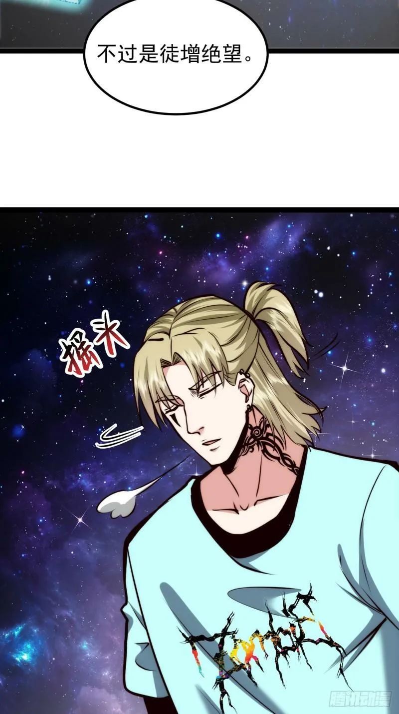 061 房间的秘密 第5页