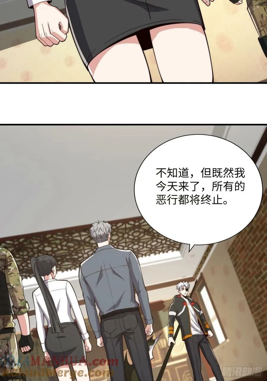 063 血人 第4页