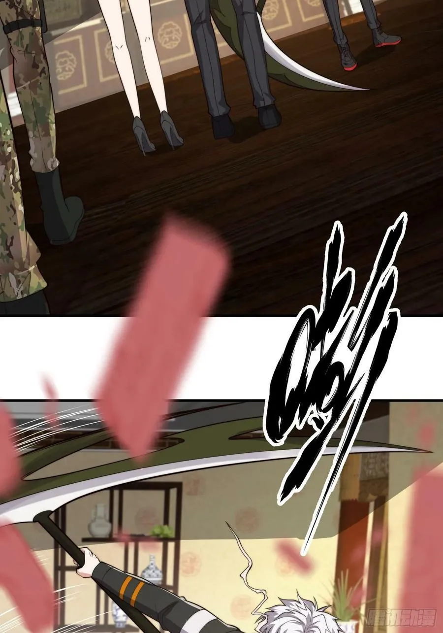 063 血人 第5页