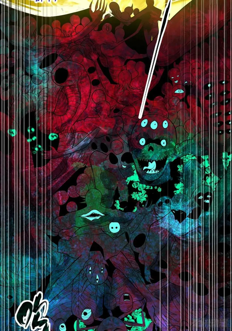 063 血人 第8页