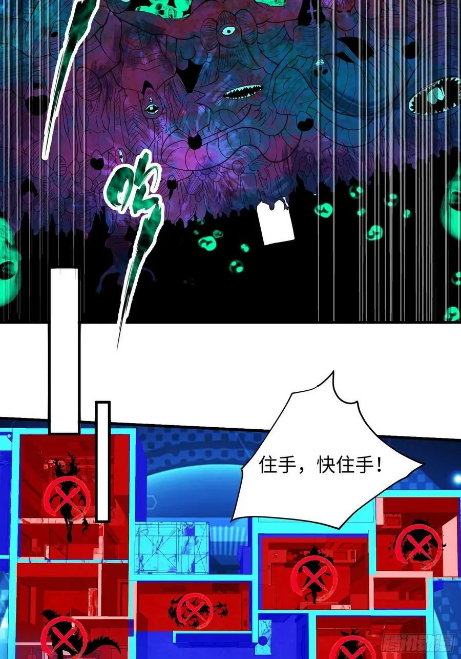 063 血人 第9页