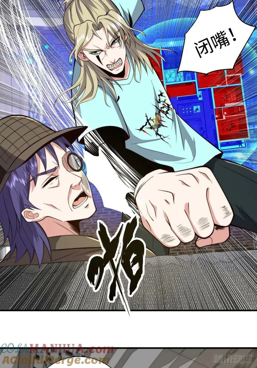 063 血人 第13页