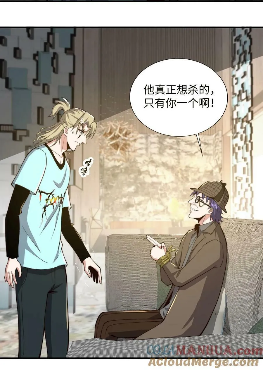063 血人 第16页