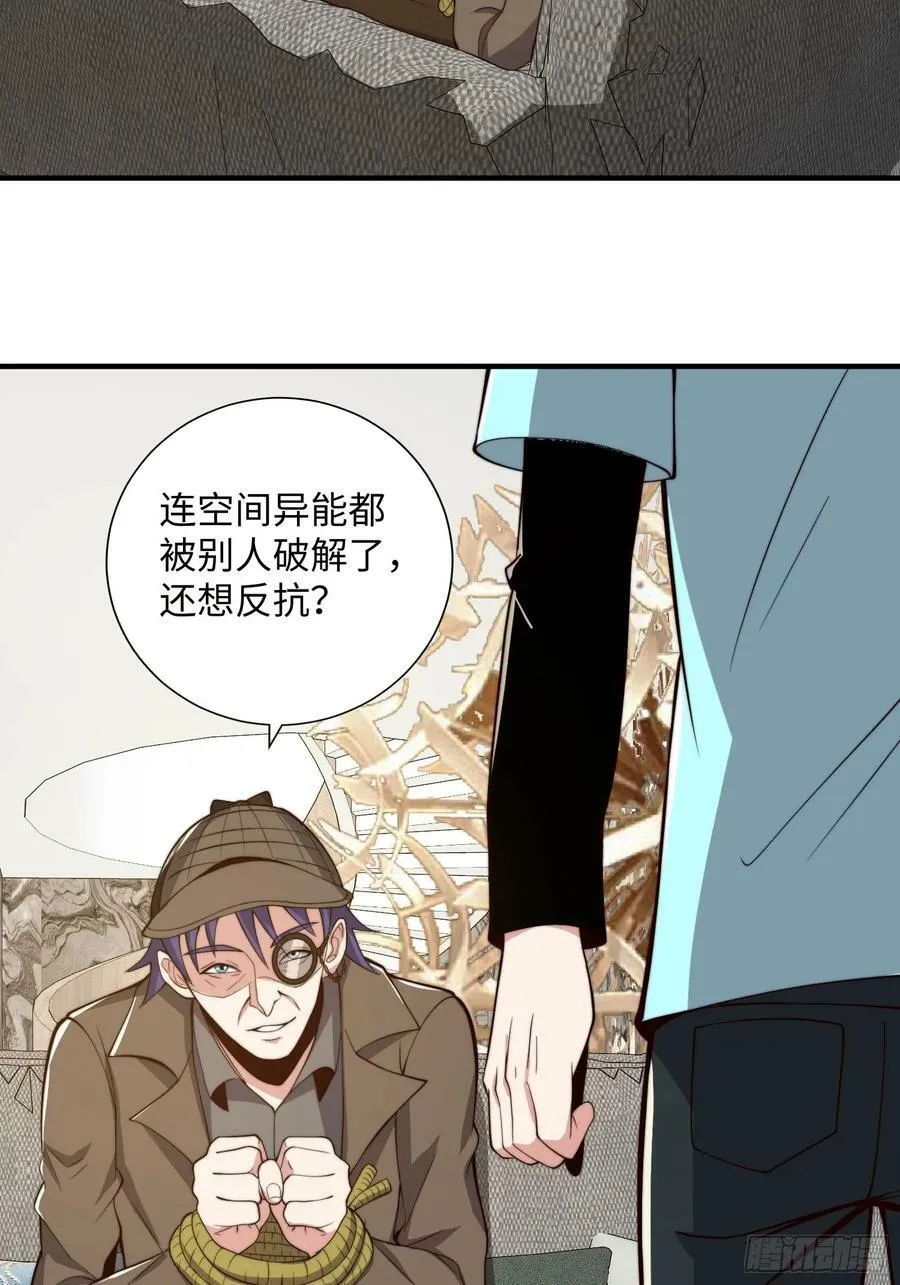 063 血人 第18页