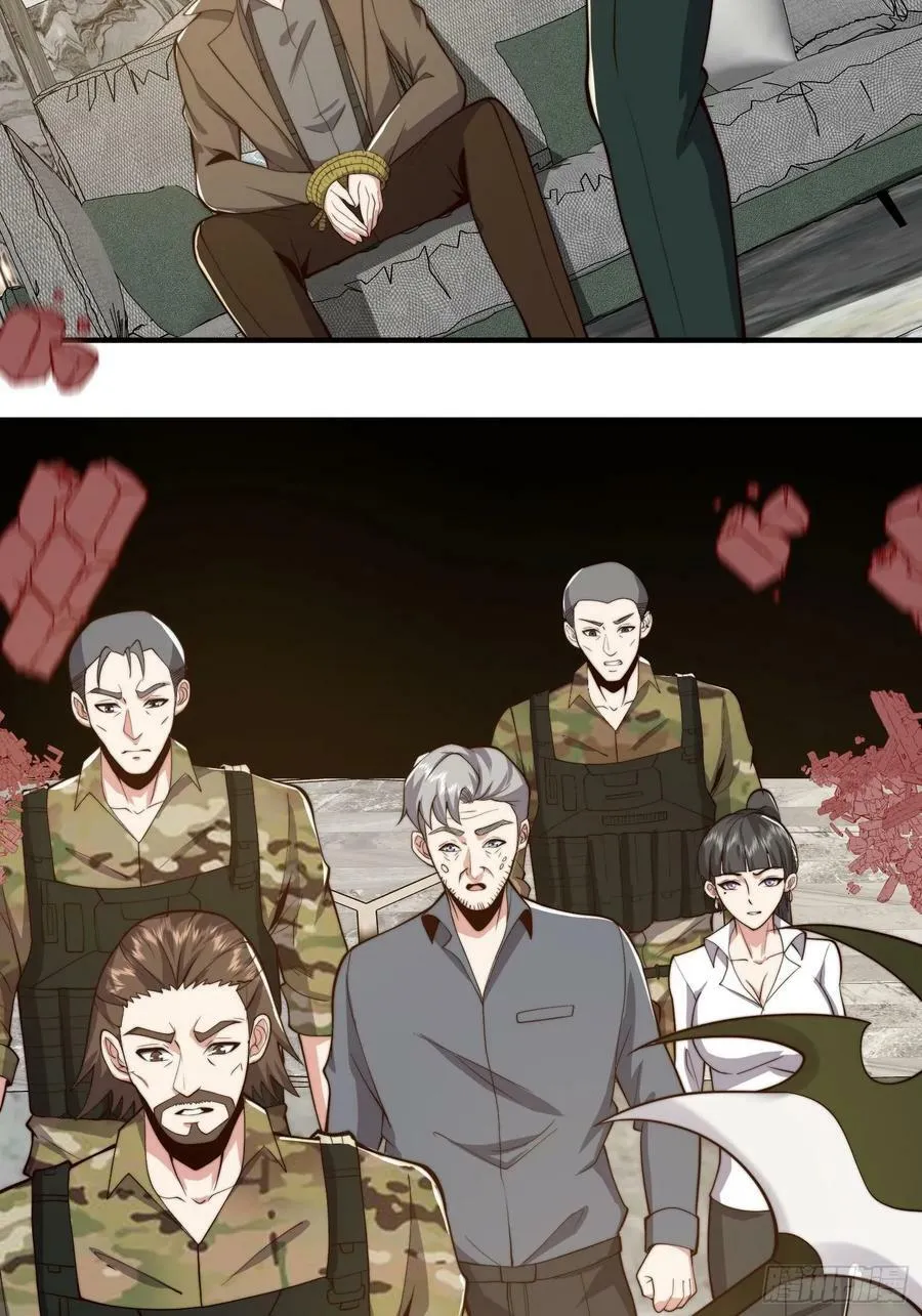 063 血人 第21页