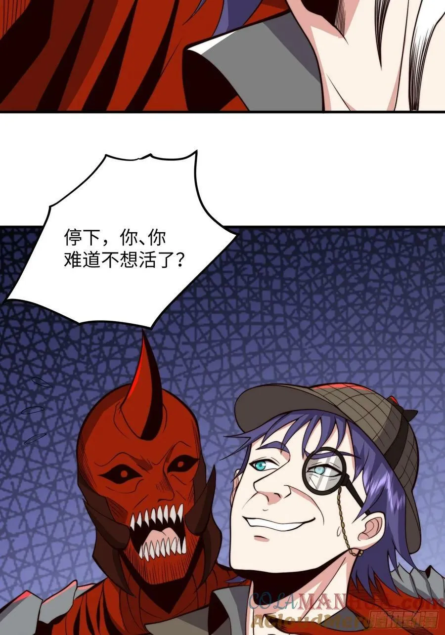 063 血人 第25页