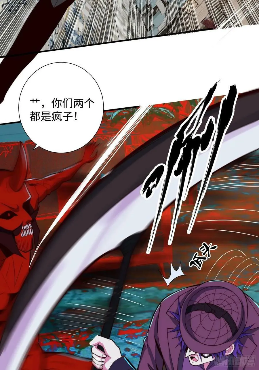 063 血人 第29页