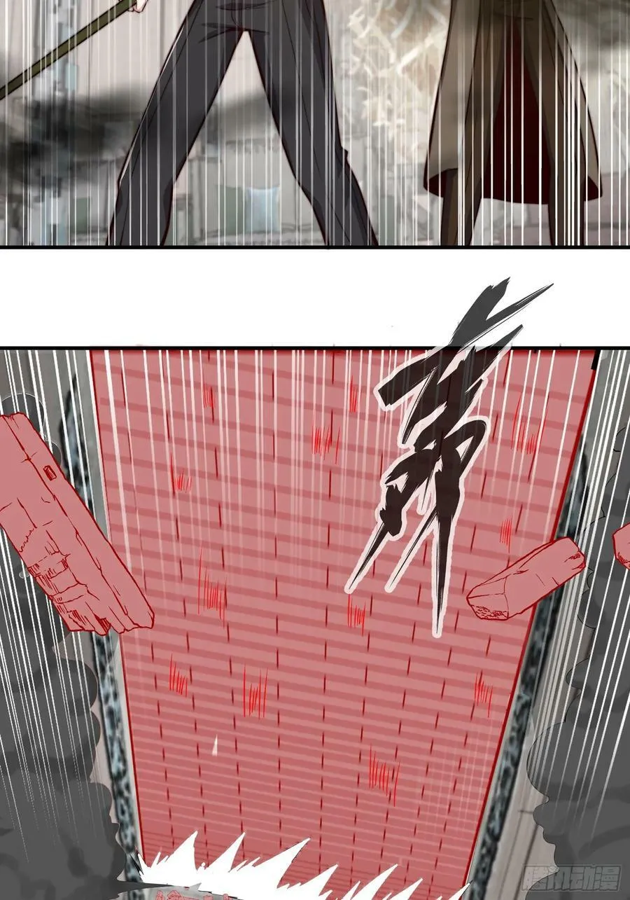 063 血人 第32页