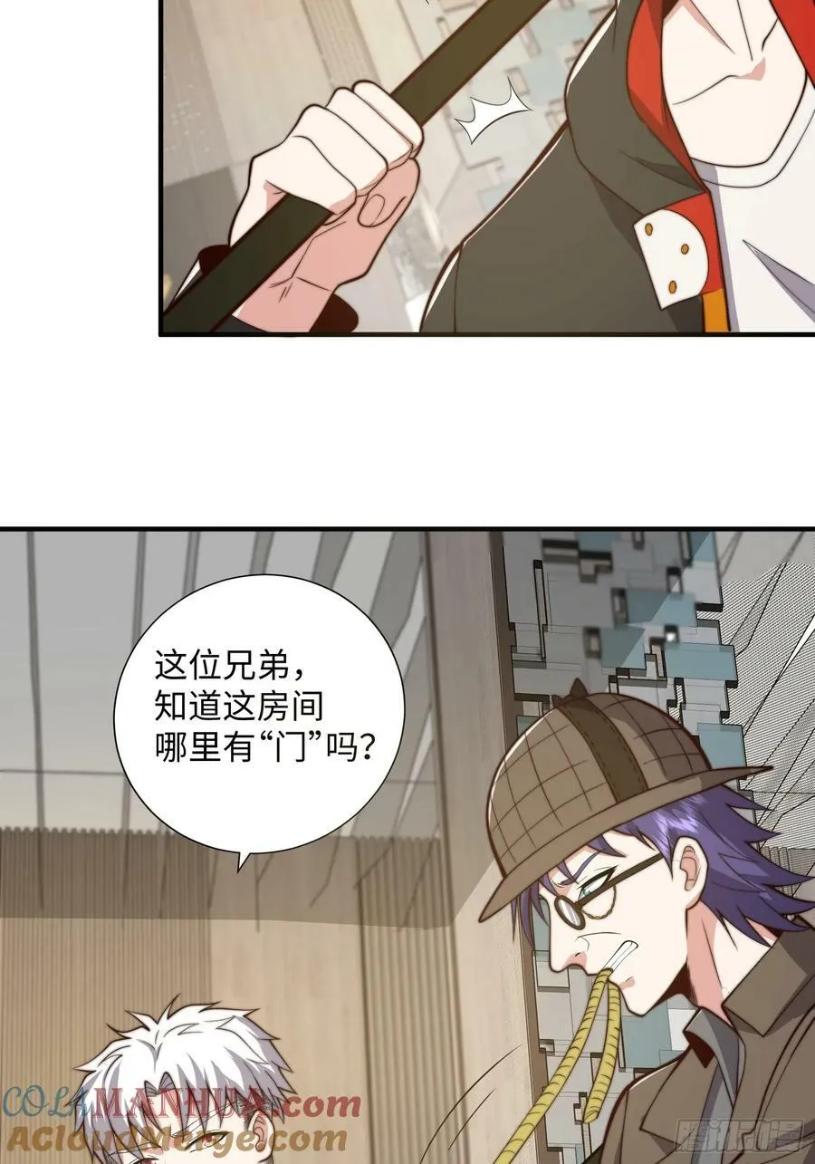 063 血人 第37页