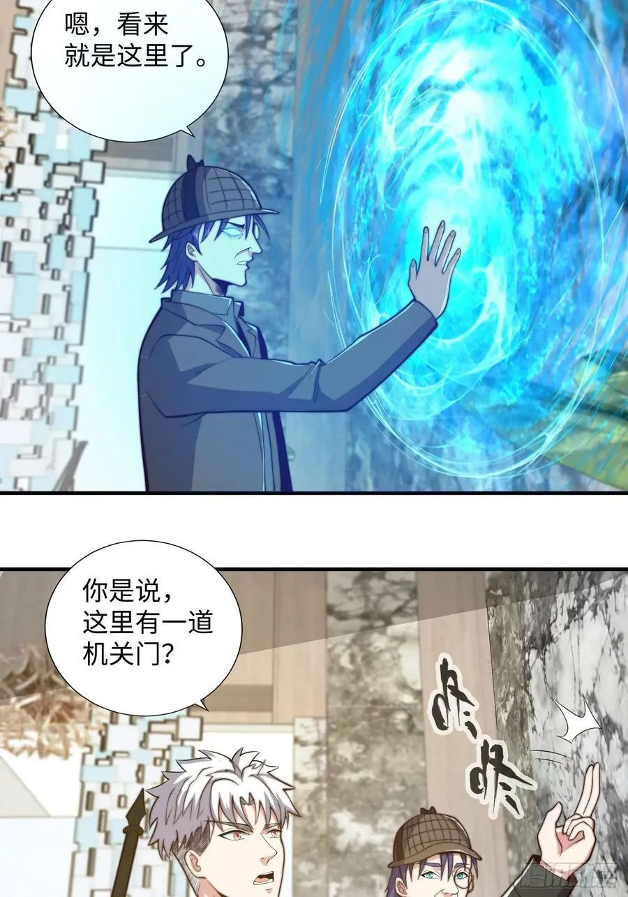 063 血人 第41页