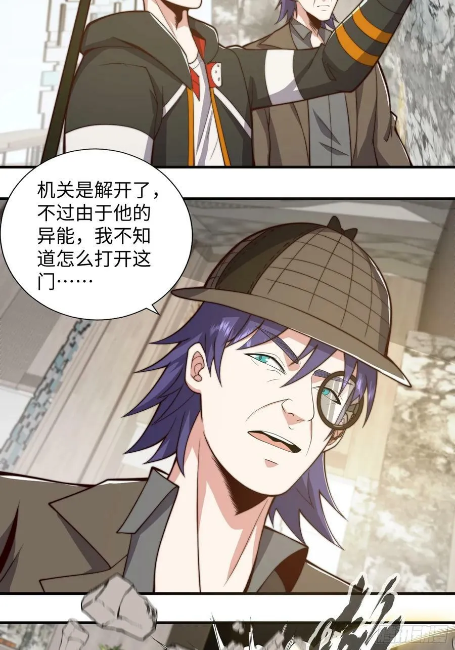 063 血人 第42页