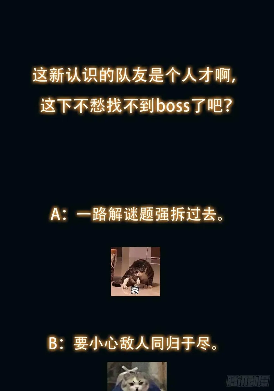 063 血人 第45页