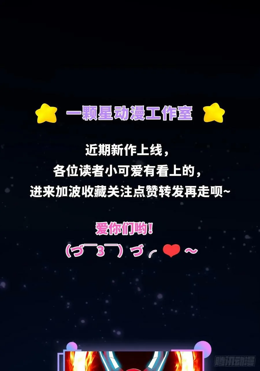 063 血人 第47页