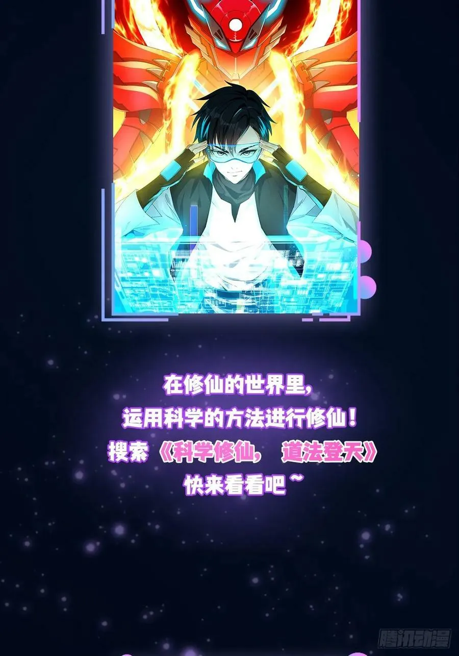 063 血人 第48页