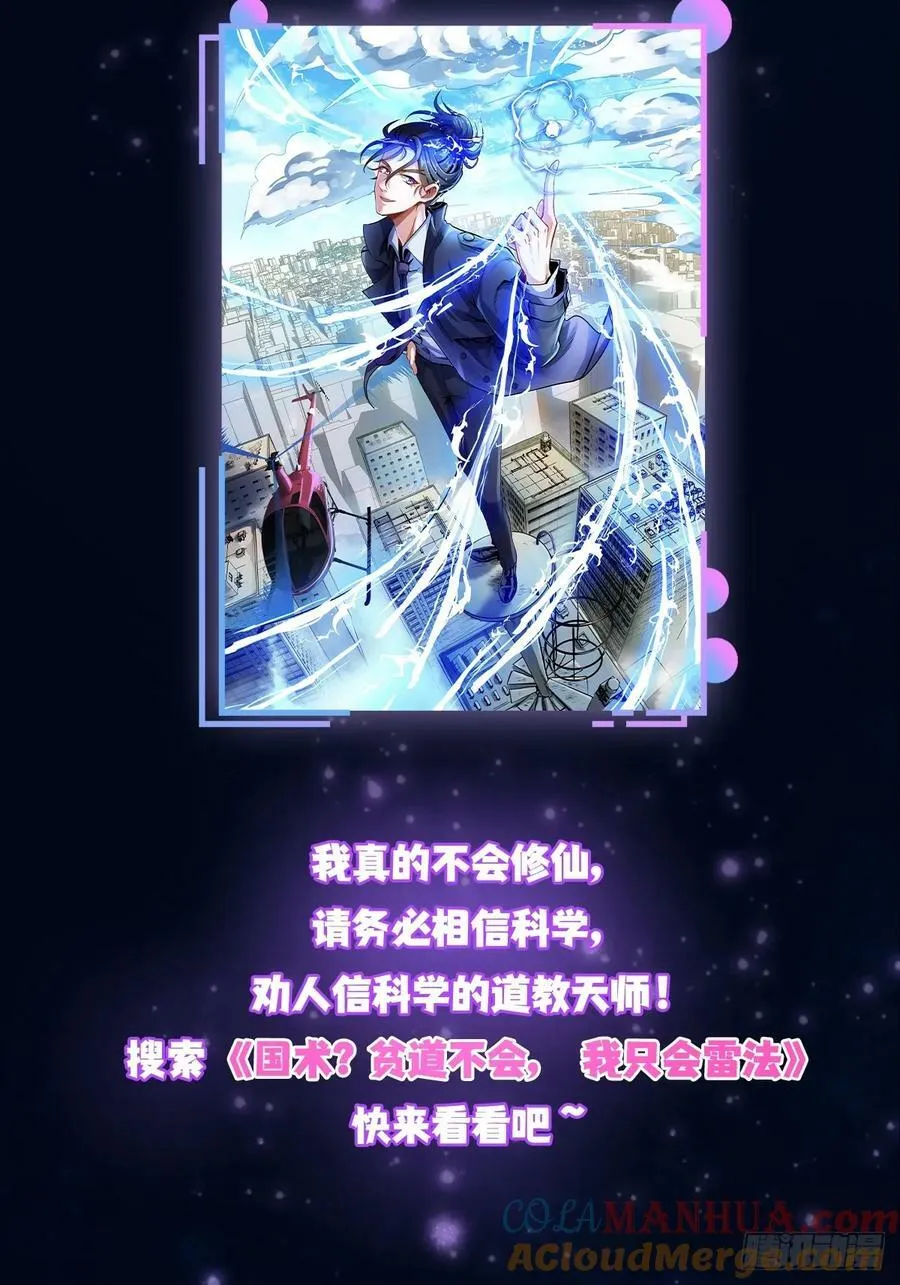 063 血人 第49页