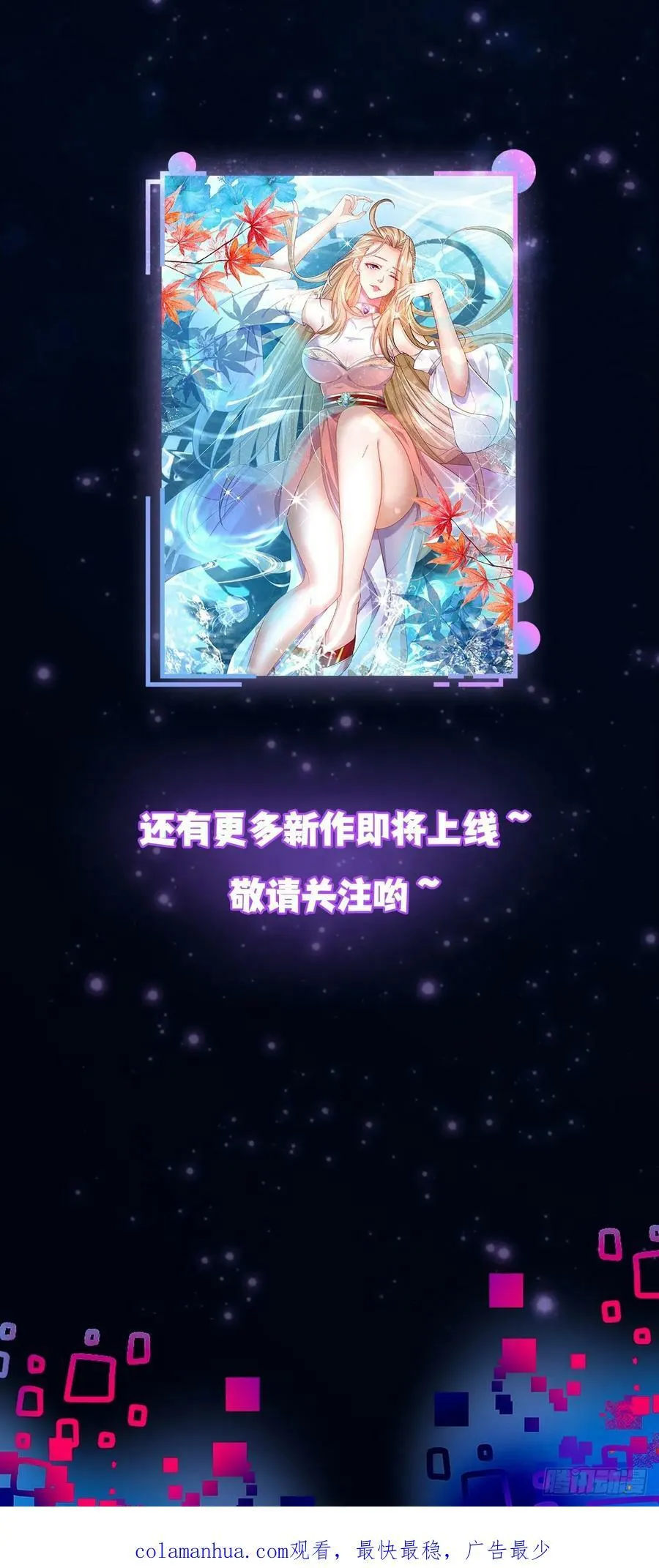 063 血人 第50页