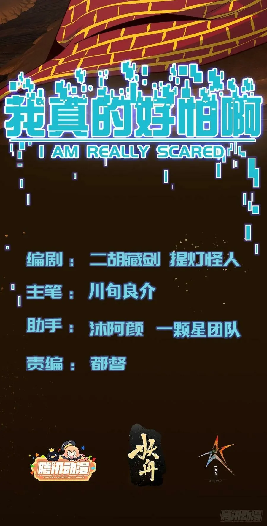 062 对他是一种解脱 第2页