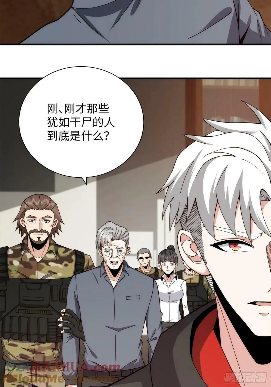 062 对他是一种解脱 第7页