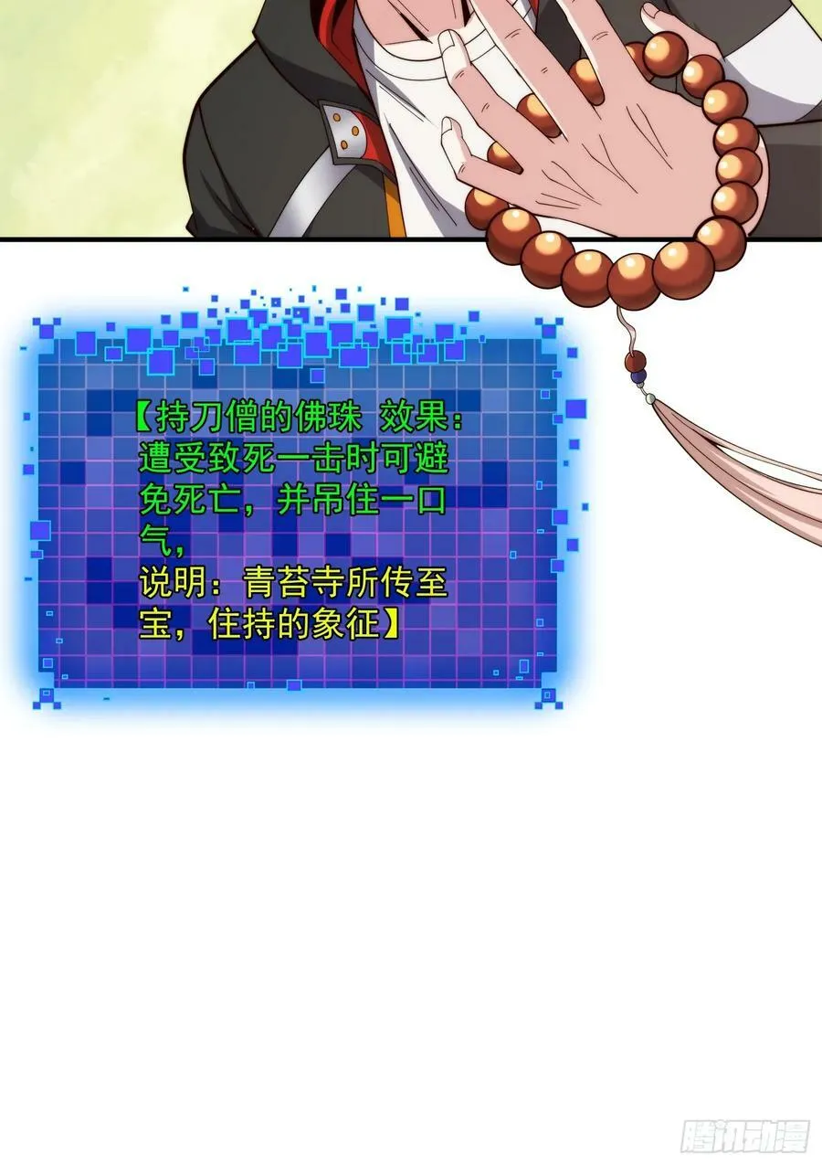 062 对他是一种解脱 第30页