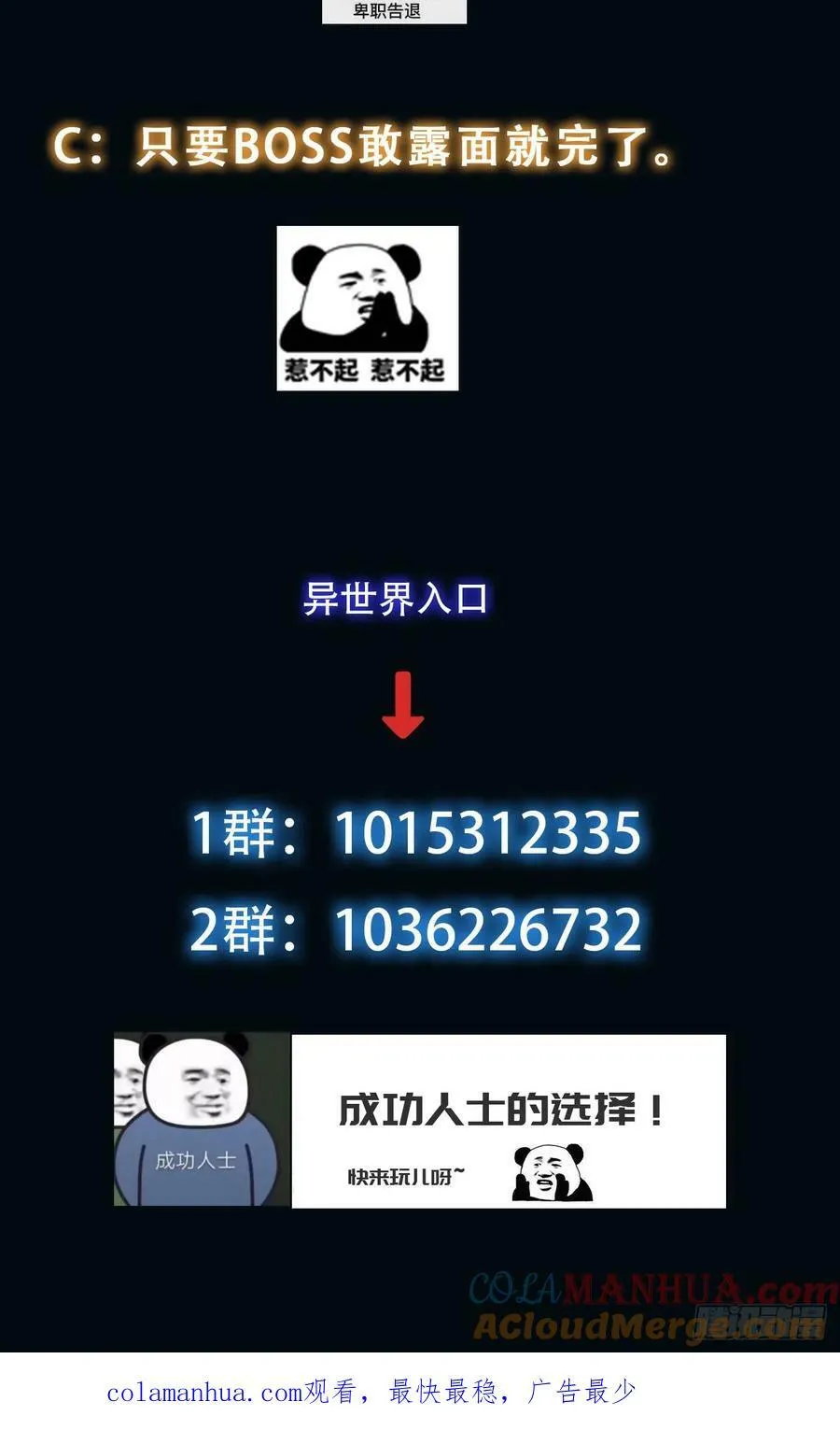 062 对他是一种解脱 第46页