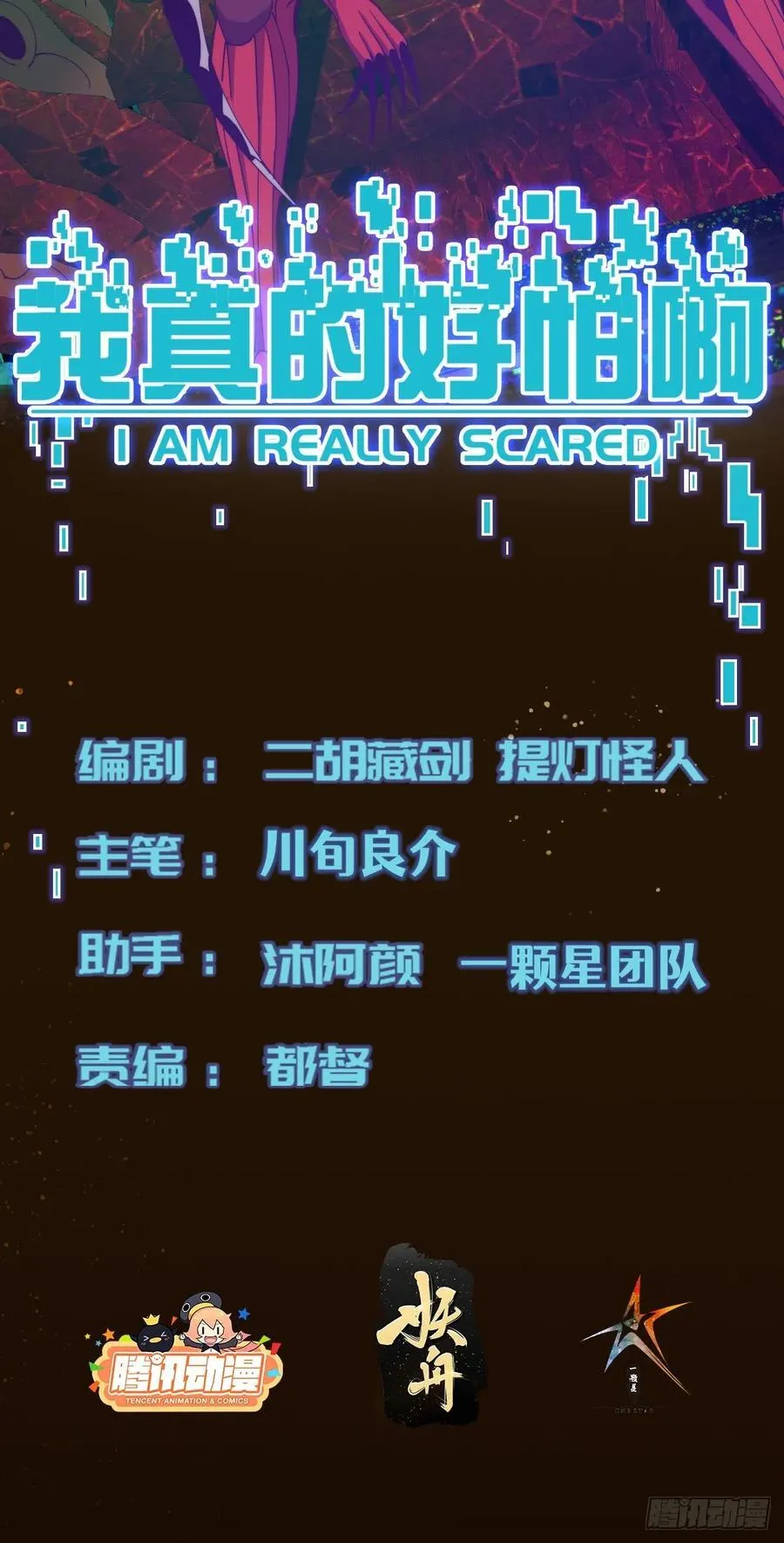 064 开门 第2页
