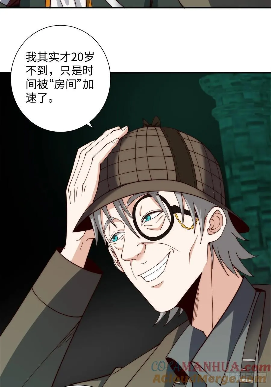 064 开门 第5页