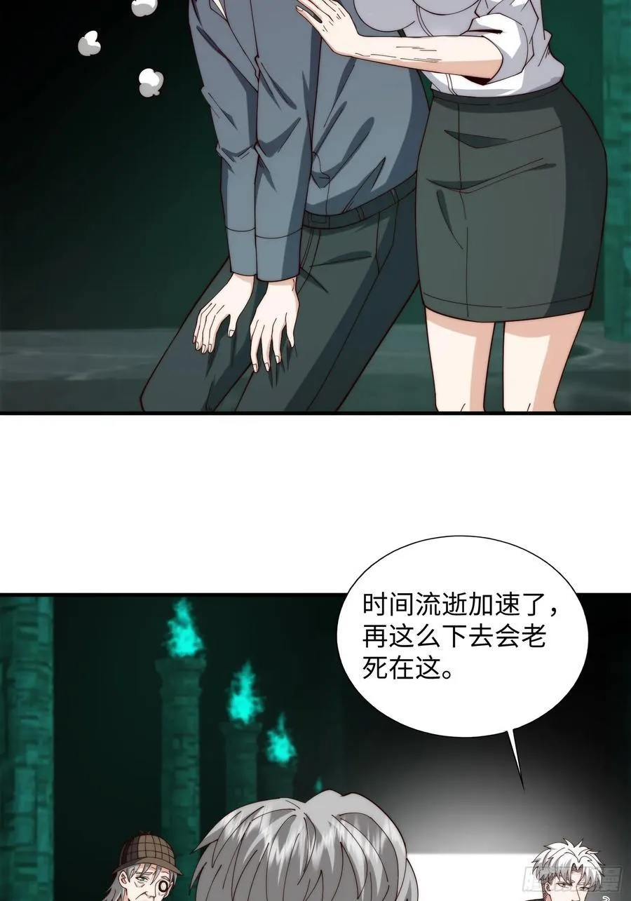 064 开门 第8页