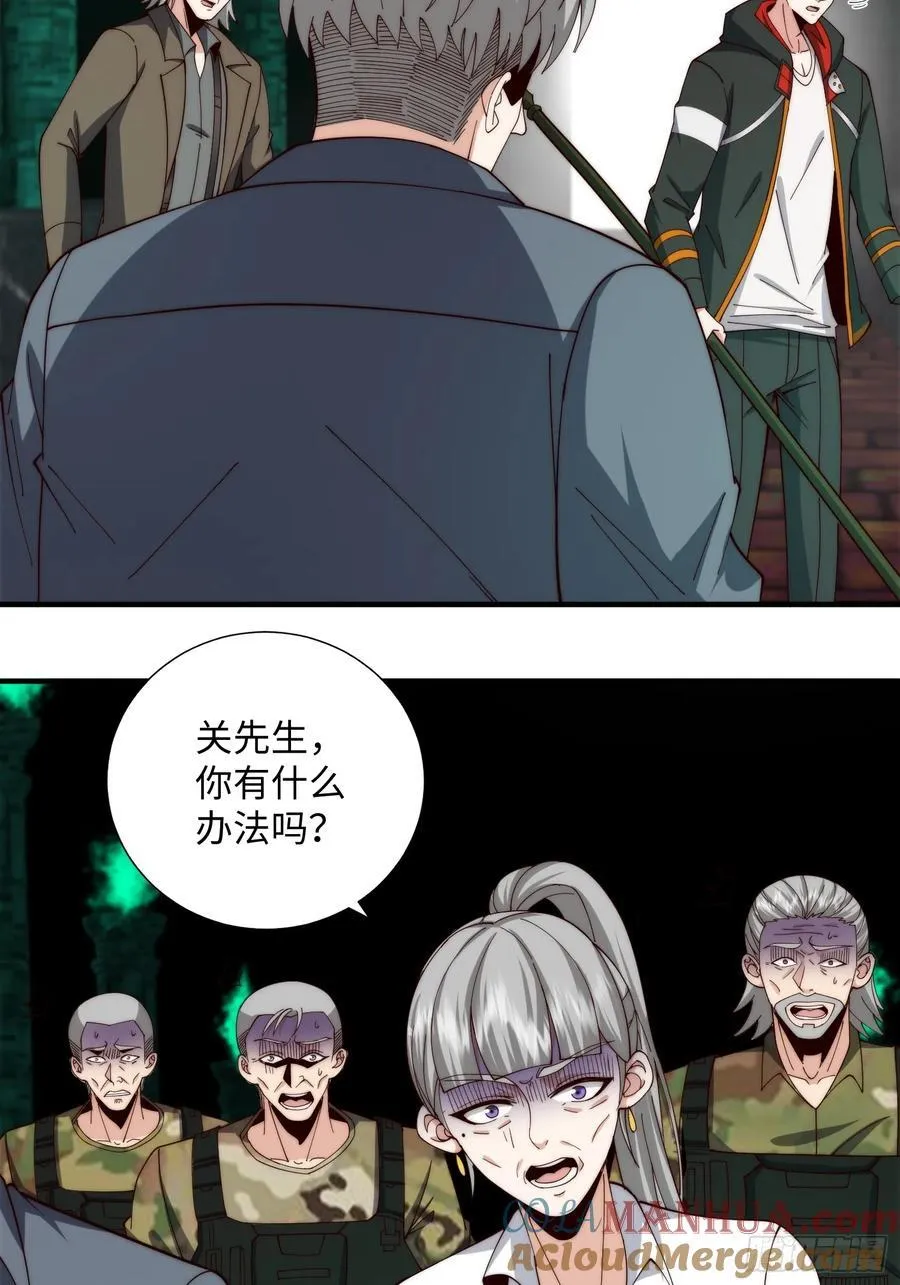064 开门 第9页