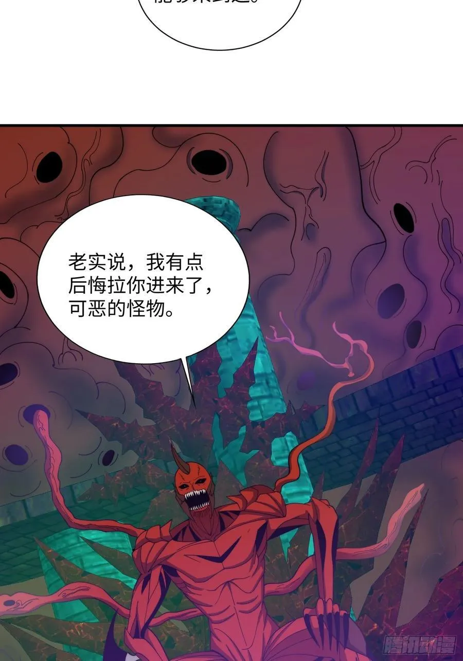 064 开门 第18页