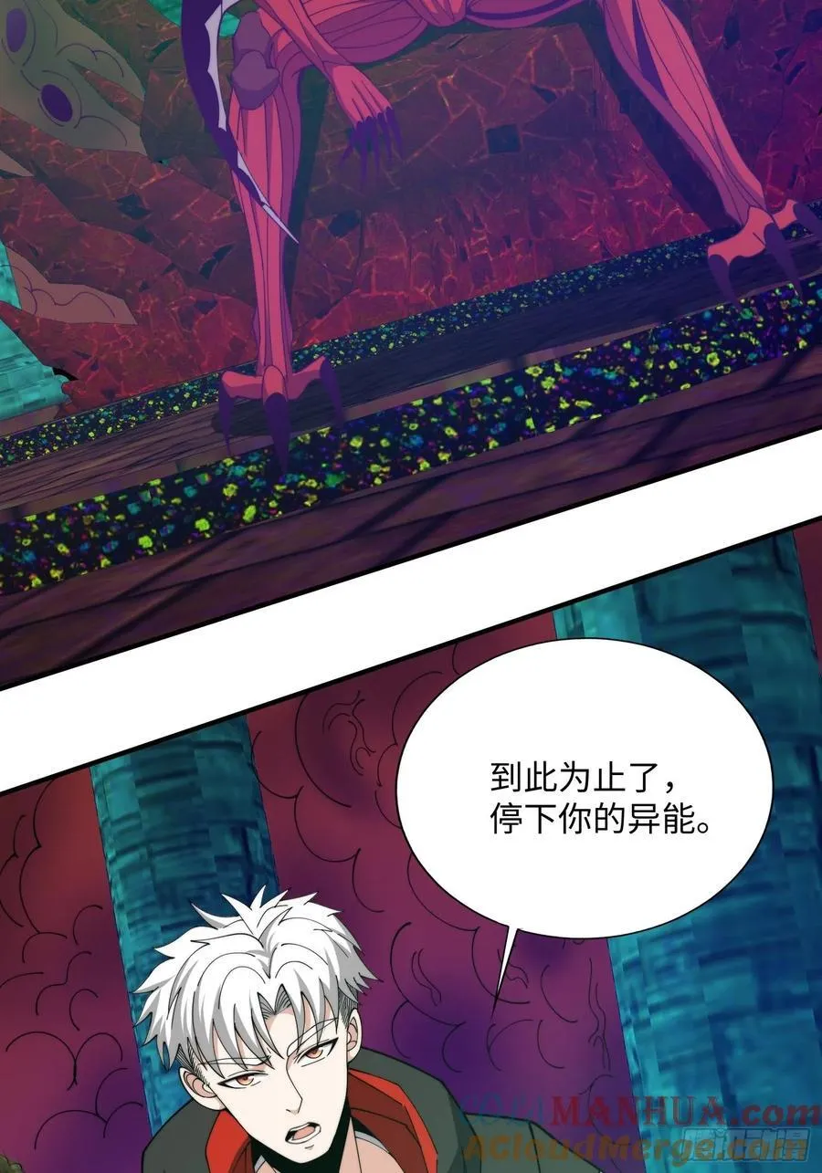 064 开门 第19页