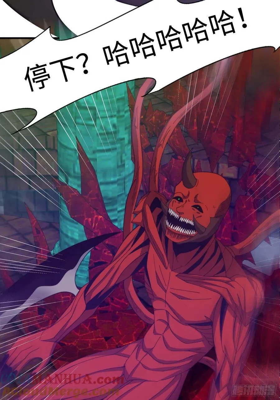 064 开门 第21页