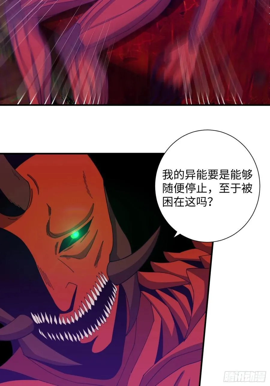 064 开门 第22页