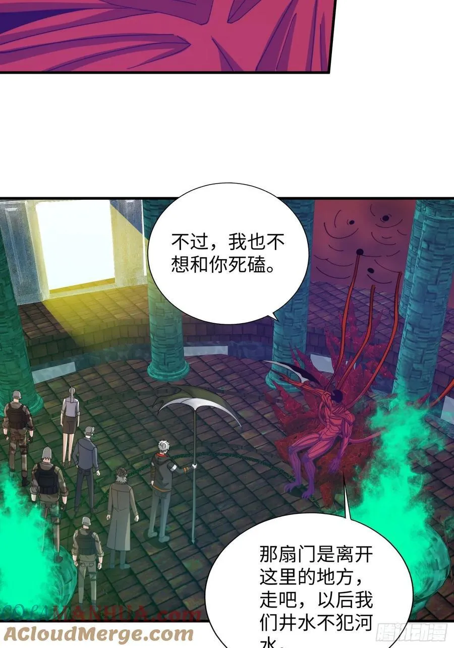 064 开门 第23页