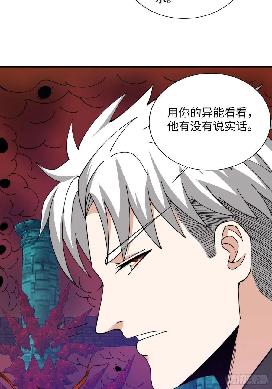 064 开门 第24页