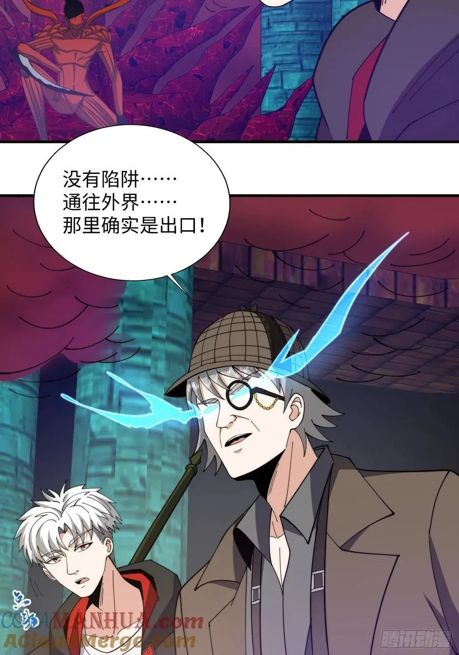 064 开门 第25页