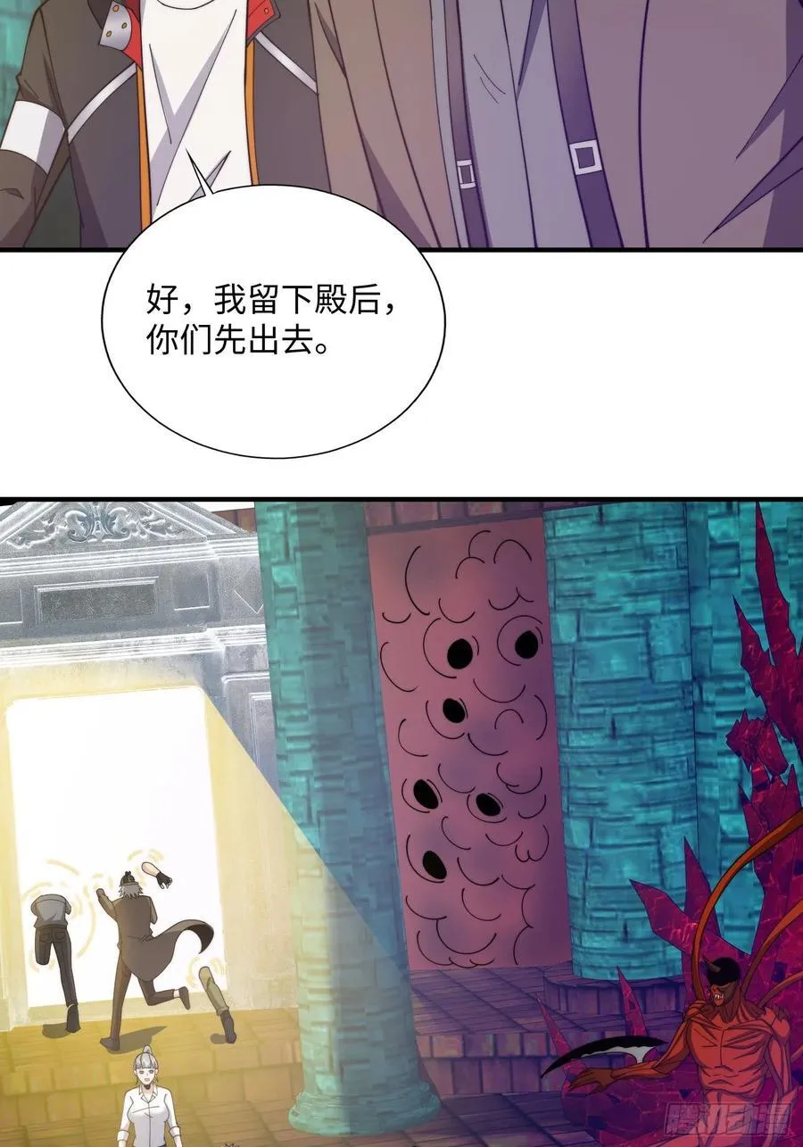 064 开门 第26页