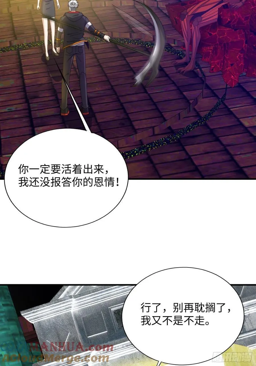 064 开门 第27页