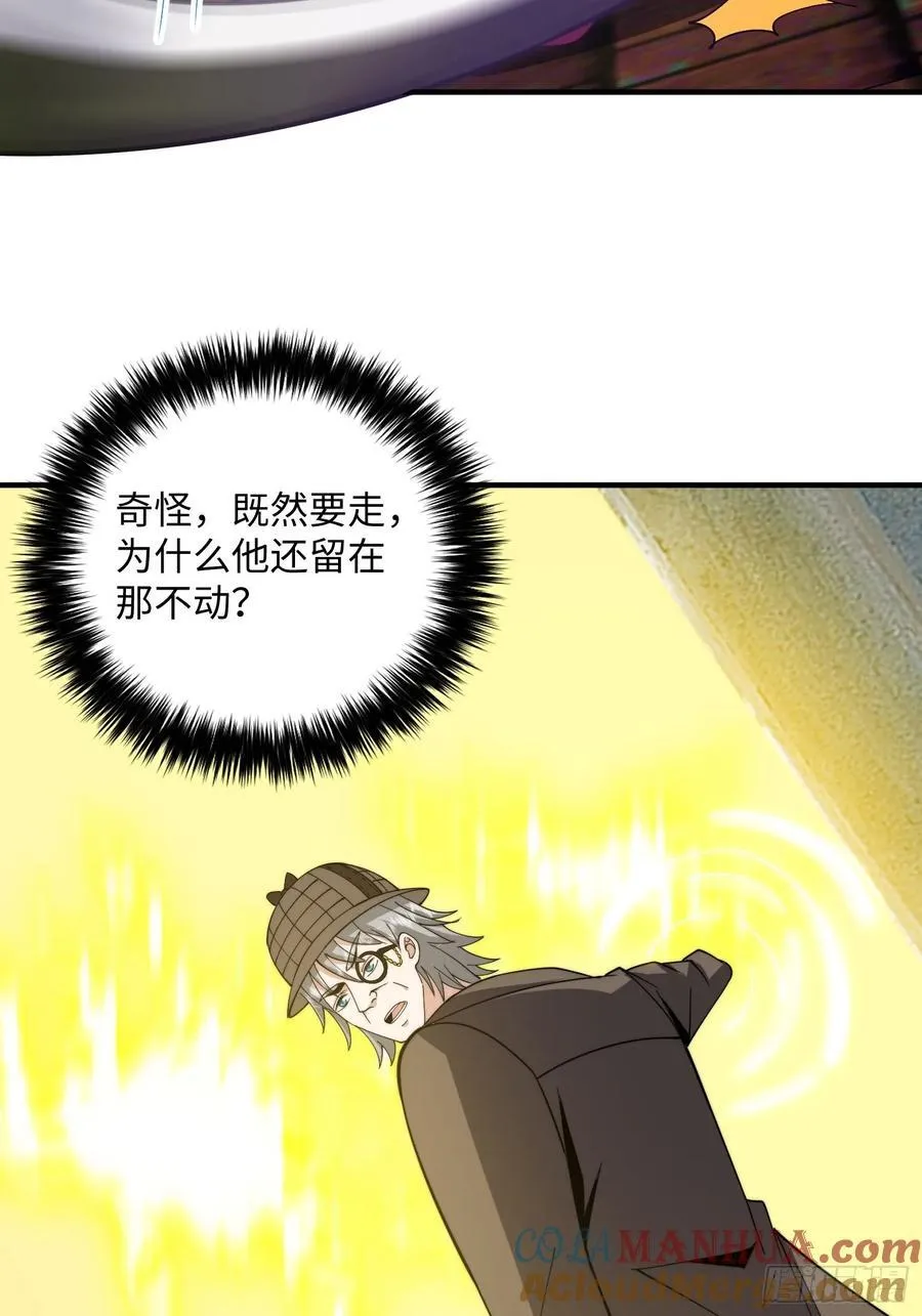 064 开门 第29页