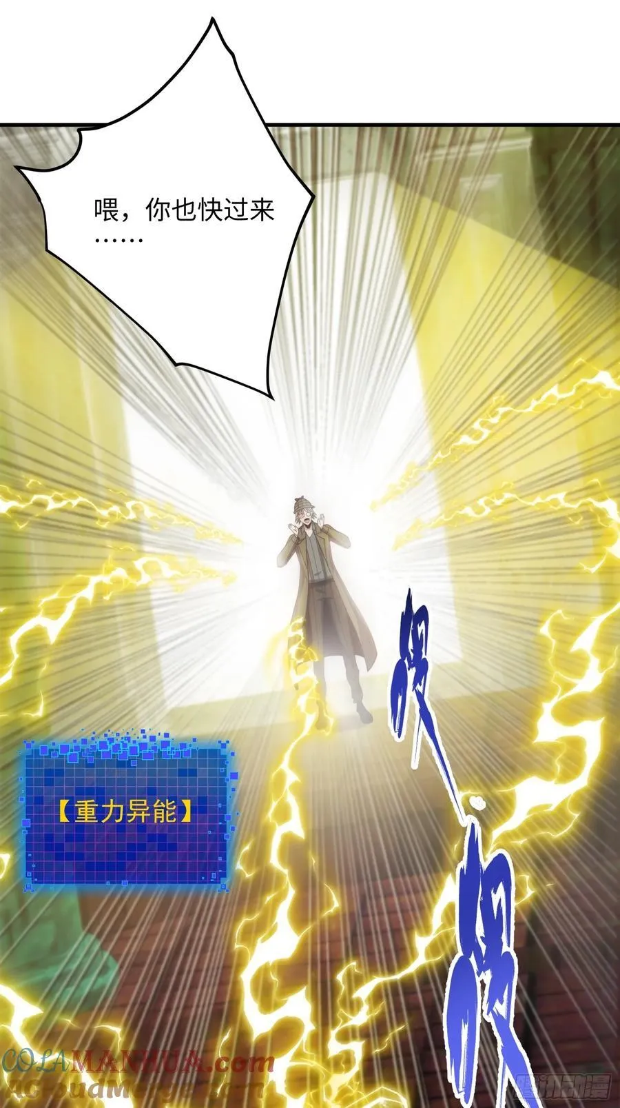 064 开门 第31页