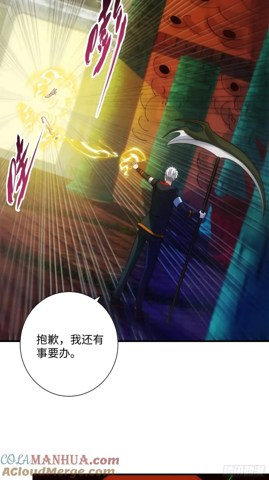 064 开门 第33页
